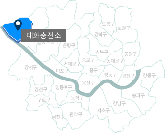 대화 충전소맵