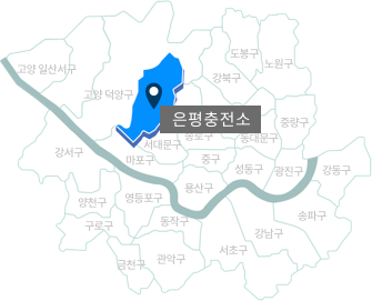 은평 충전소맵