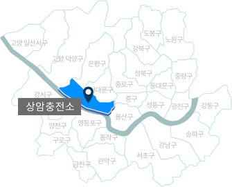 상암 충전소맵